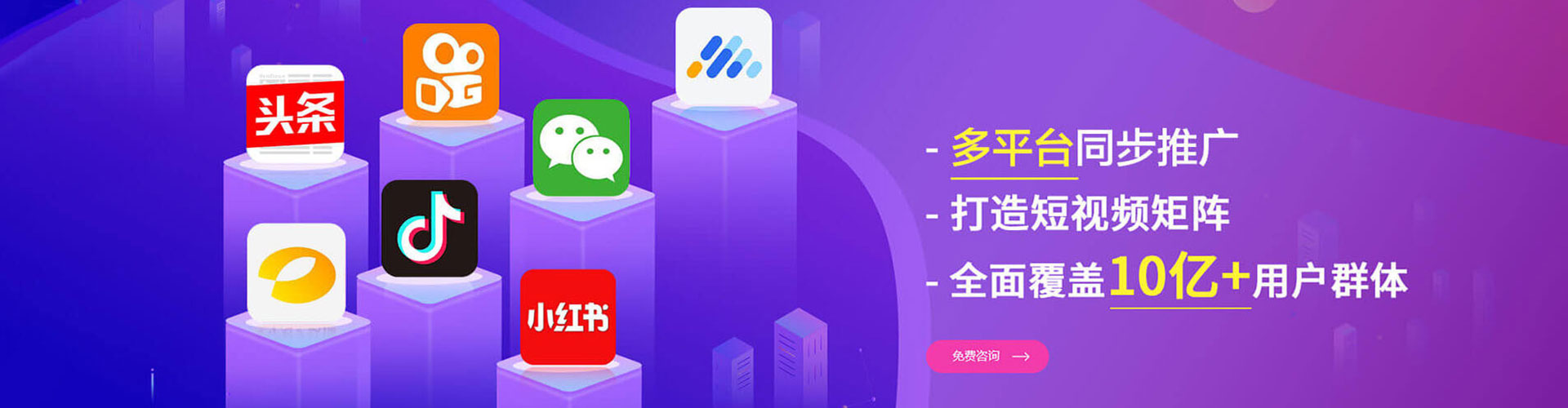 武城竞价开户