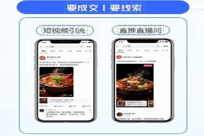 抖音信息流代理案例分享：如何实现精准营销